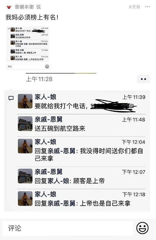 如何拒绝别人不合理要求 简直引起极度舒适