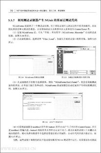 软件测试有哪些技术 软件测试工具,软件测试有哪些技术?