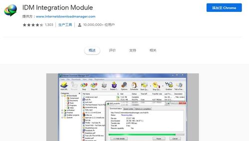 IDM下载器怎样下载百度网盘文件(如何在百度网盘用外置下载器)