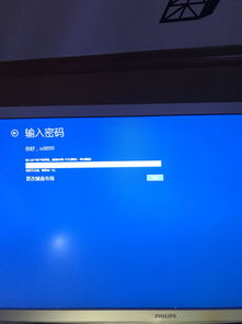 win10开机屏幕键盘失灵怎么办