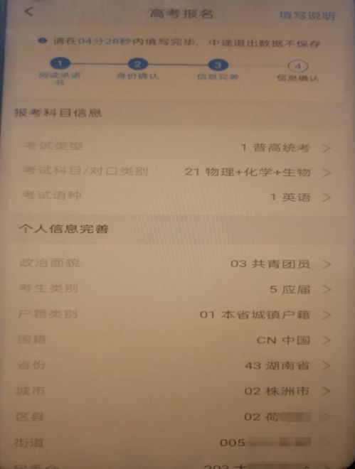 学信网查重查附录吗？详细指南