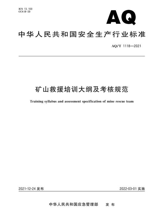 组织考察对象面谈范文-与考察对象面谈主要内容？