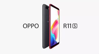 讲故事赢OPPO R11s手机,黑龙江OPPO携手黑龙江移动让你放肆嗨