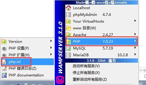 phpexcel导入大量数据