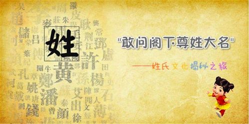 别人叫你阁下问你尊姓大名,你会回答吗 传统文化在当下流逝太快