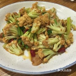 东海饭店的有机花菜好不好吃 用户评价口味怎么样 青白江区美食有机花菜实拍图片 大众点评 