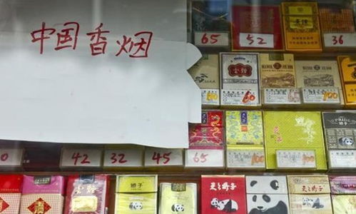 最新发现!昆明市香烟批发：一手货源与商店地址大全“第28136期”