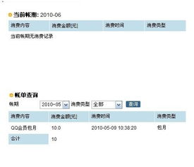 电信宽带不满合约2年怎么强行退订电信宽带所有业务