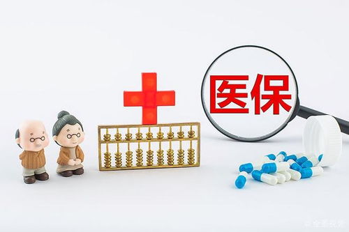 保商业医疗保险的好处,老人买商业医疗保险好吗?