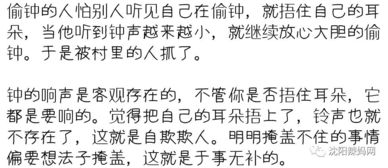 家长再忙也必须说给孩子听的5个故事,将改变您孩子一生的命运 