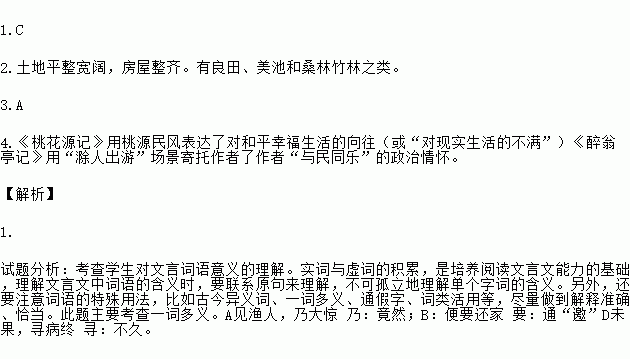 秘密是什么意思解释词语—深奥的尚未被认识的秘密，根据意思写词语？