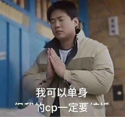 时隔6年再传复合 她亲自下场回复CP粉