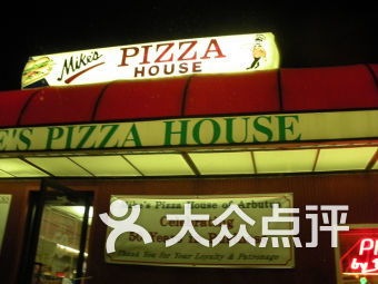 leo’s house of pizza,Location and Ambiance