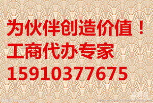 投资公司经营范围有哪些，打算注册一家投资公司？