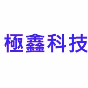  杏鑫官网招聘信息最新版官方 天富注册