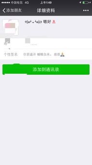 一女生的微信头像突然换成这个 大概表达的是什么意思 