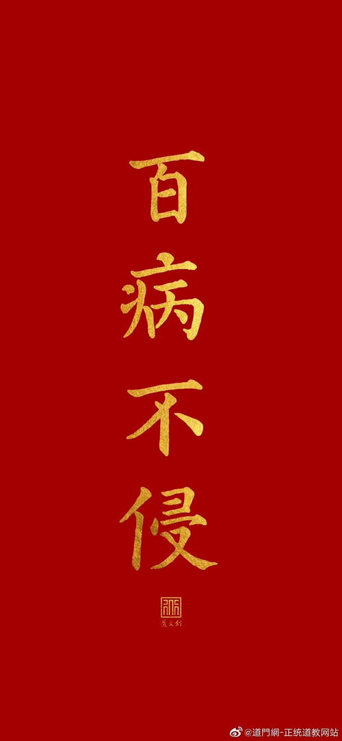 新年祝福私发不回的人是什么心态 