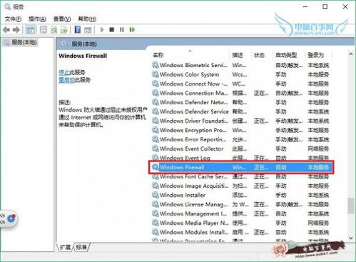 win10安装完成之后进不去了