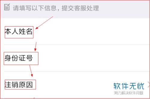 m币钱包注销,3.确认退出。 m币钱包注销,3.确认退出。 应用