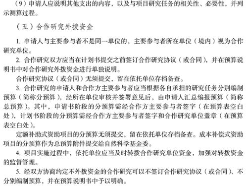 国家励志奖学金申请书2000字-国家励志奖学金申请理由怎么写？