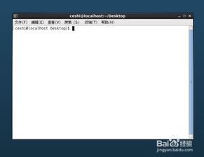 linux如何删除文件目录,Liux新手必学：如何删除文件和目录