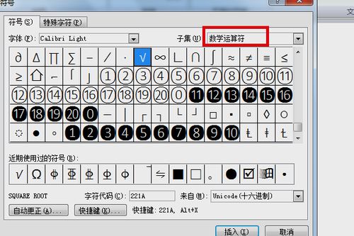 word2010论文引用怎么标注 