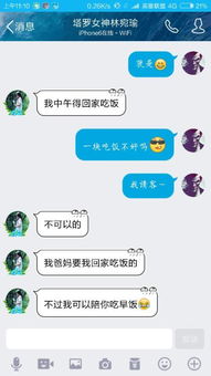 我约喜欢的女生出来玩,但是我该怎么安排行程才好,我该不该问她想去 