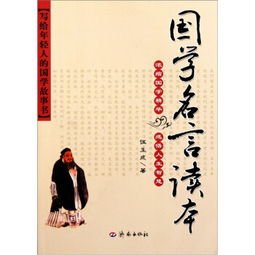 有信仰的名言-曹操他信奉的人生格言是什么？