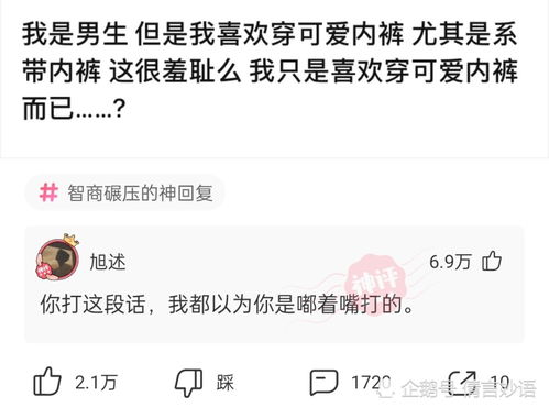 倩言妙语 这句话是什么意思啊