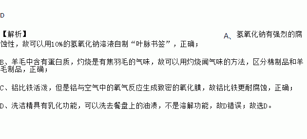 合理推断解释词语,推测依据是什么意思？