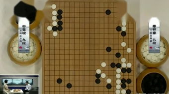 天元围棋 – 