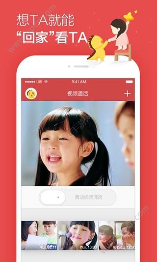 360儿童机器人，苹果手机如何安装360儿童机器人app