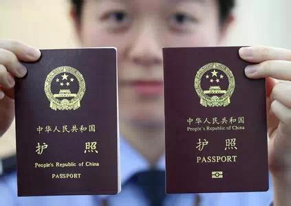 韩国旅游签证怎么办理,韩国旅游签证的办理流程