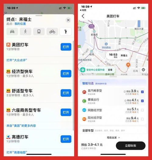 试试这几个技巧,让 iPhone 自带地图应用更顺手