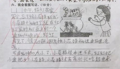 中华怎么造句二年级,用二年级写一句话(用中华造句二年级简单)