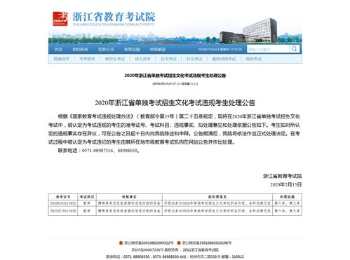 考公和考编哪个成功率高 (考事业编需要什么条件和学历)