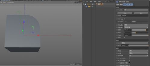 c4d矩形顶部怎么封口(c4d c过的物体怎么倒圆角)