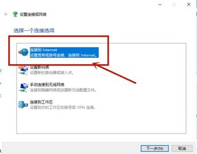 发票机怎么连接到电脑win10