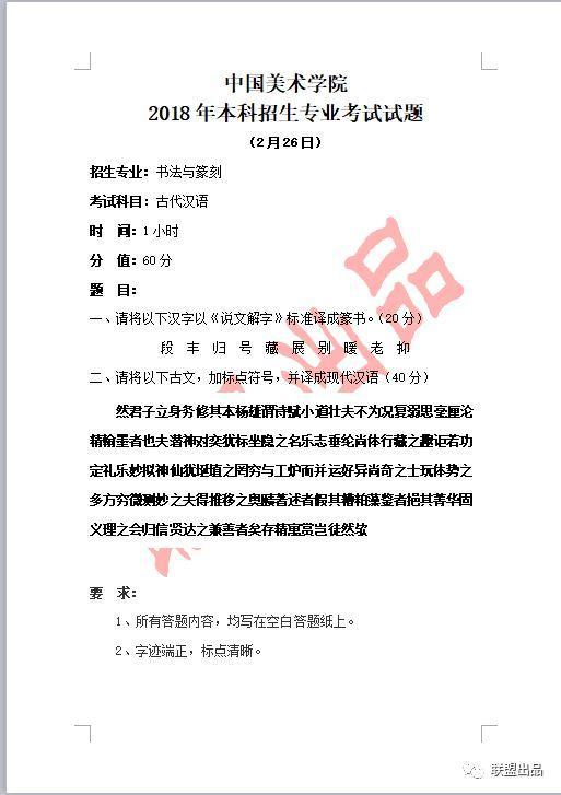 美术高考可以考什么大学,美术高考是中国高考的一种形式，旨在测试考生的美术专业能力和综合素质，为考生进入美术类高校提供机会