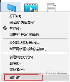 win10设置运存通道