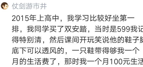 老公疯了，把家里所有的钱都拿去做期货，不停的赔钱