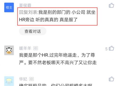 招到新人后辞退老员工,结果新人没来入职,老板 老员工给我留下