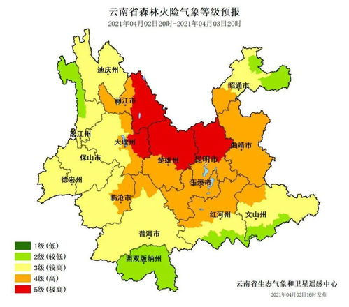 临沧市天气预报,独家预报临沧市天气大揭秘，明天的太阳还会不会升起？