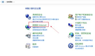 win10笔记本怎么查看wifi密码是多少钱