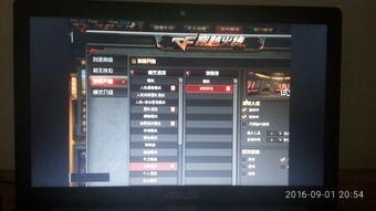 如何在WIN10玩龙骑士4