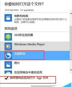 win10如何打开minidump文件