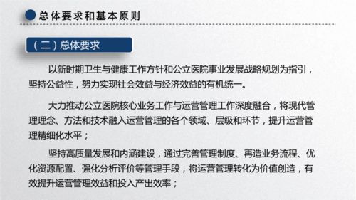 给公司领导的建议报告（如何改进公司经营管理）