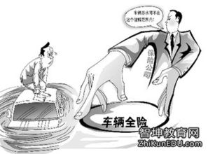 平仓什么意思赚了还是赔了,什么是平仓? 平仓什么意思赚了还是赔了,什么是平仓? 词条