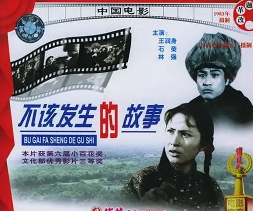 最好看的中国电影,中国电影:艺术的光影魅力与深刻的人文关怀