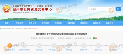 江苏富邦工程造价咨询有限公司官网网页,公司简介